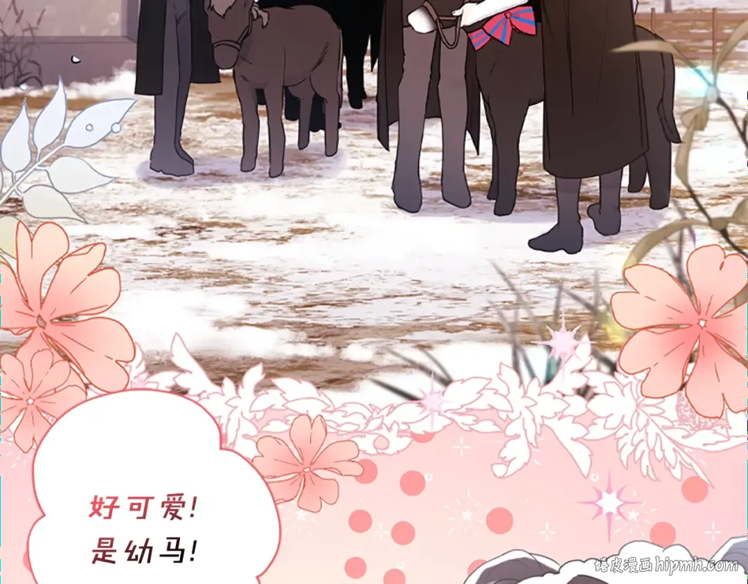 第49话 大猫 第40页