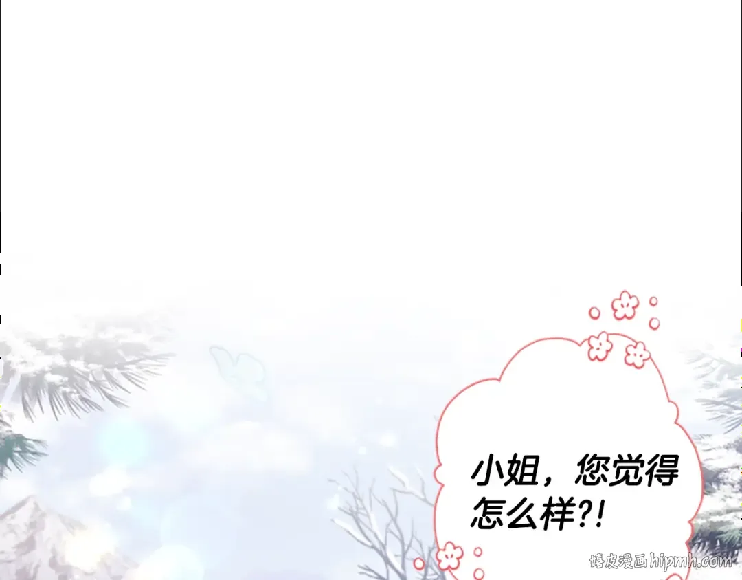第49话 大猫 第48页