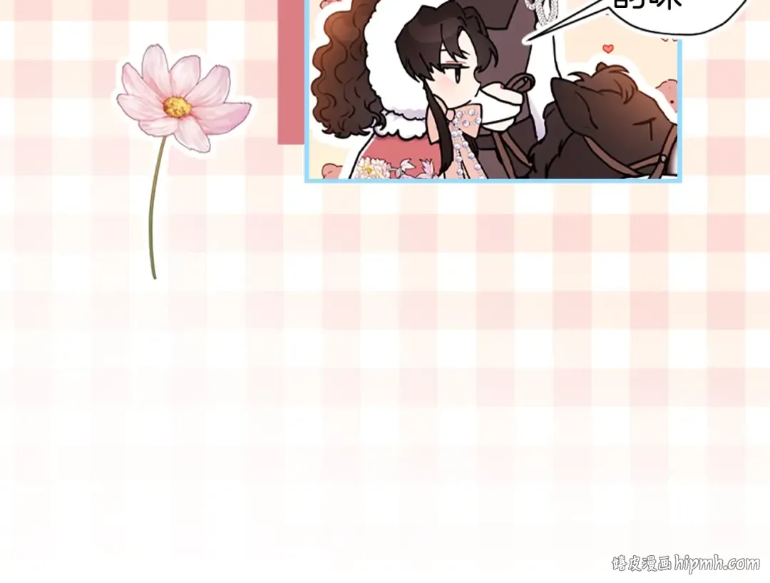 第49话 大猫 第64页