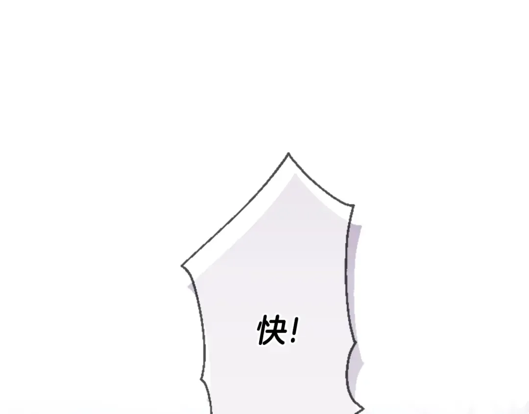 第49话 大猫 第107页