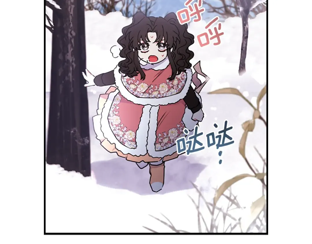 第49话 大猫 第119页