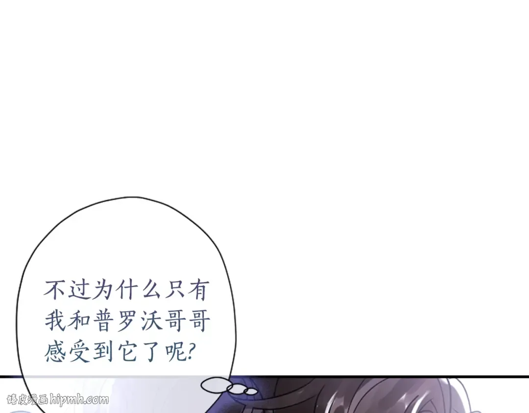 第49话 大猫 第120页