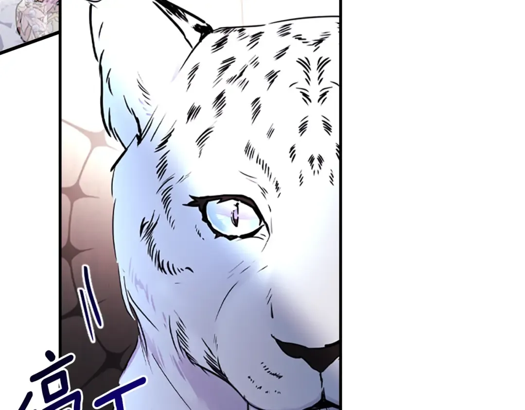第49话 大猫 第129页