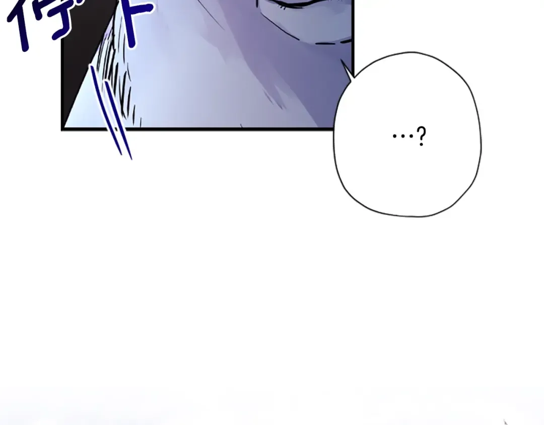 第49话 大猫 第130页