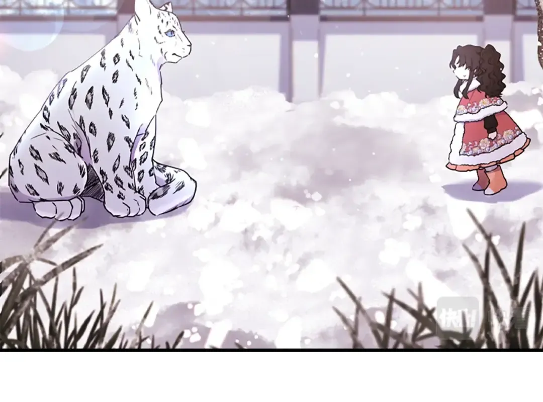 第49话 大猫 第132页