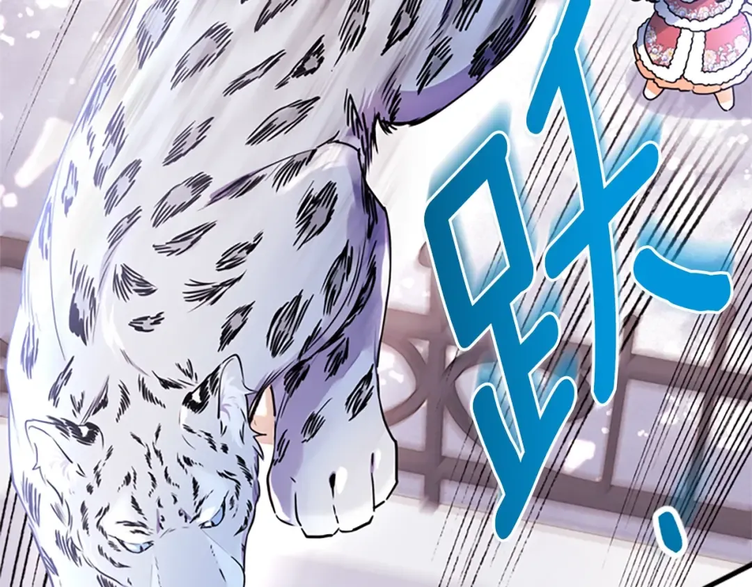 第49话 大猫 第140页