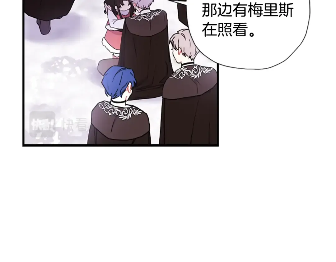 第49话 大猫 第147页