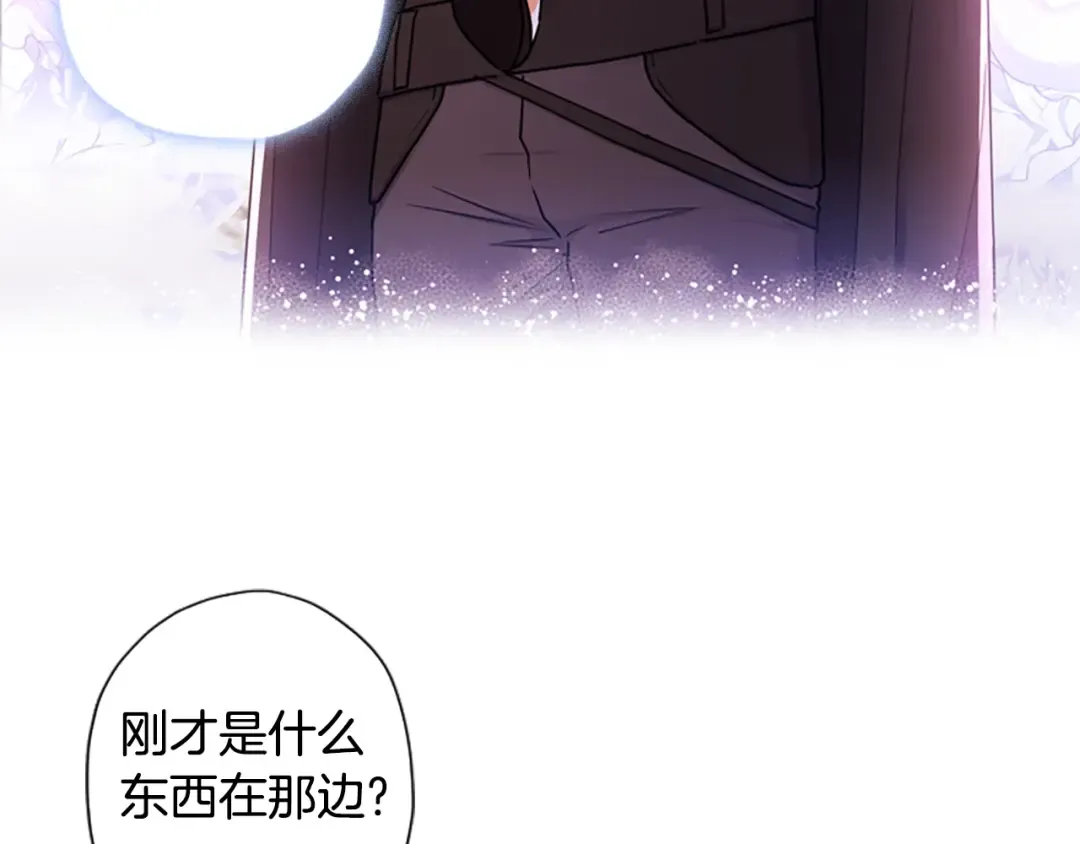 第49话 大猫 第150页