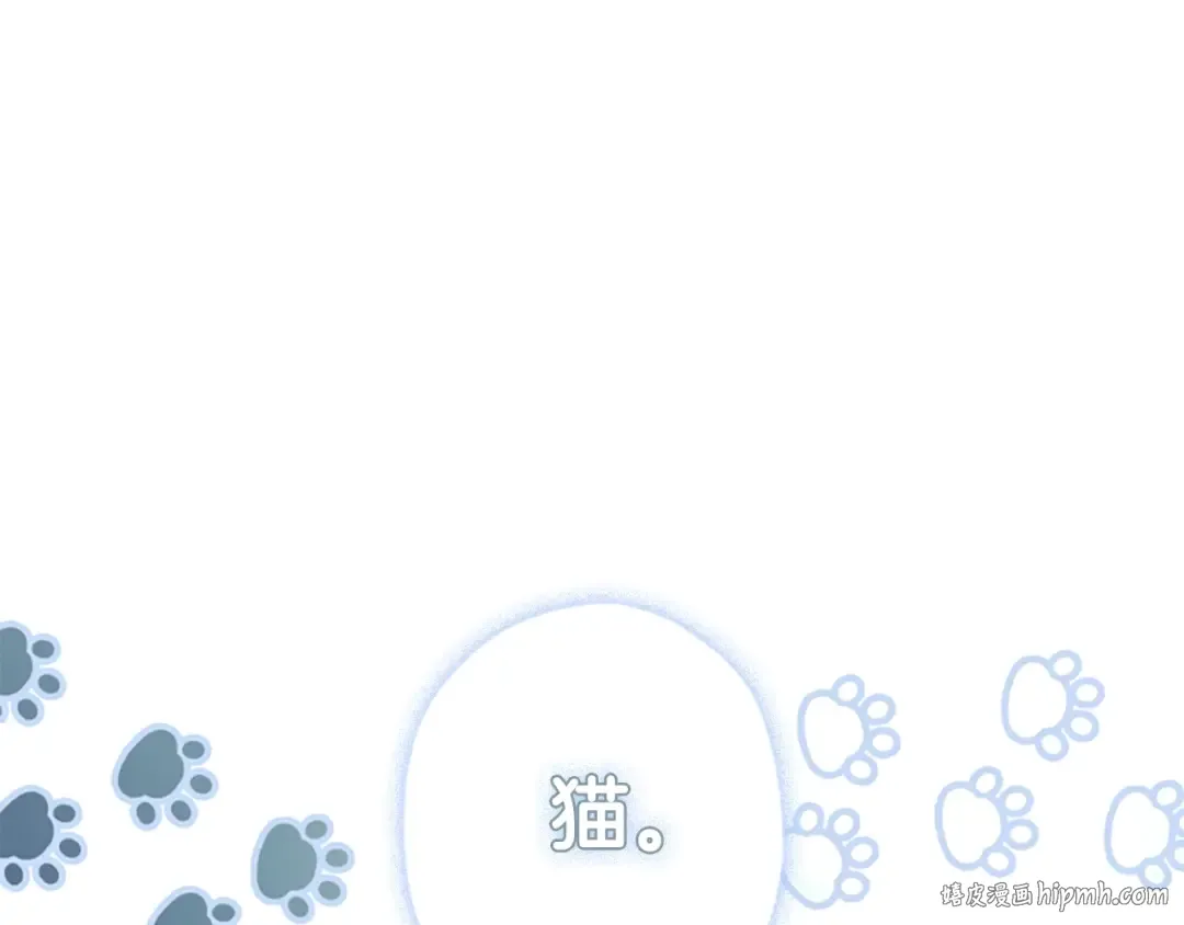 第49话 大猫 第152页