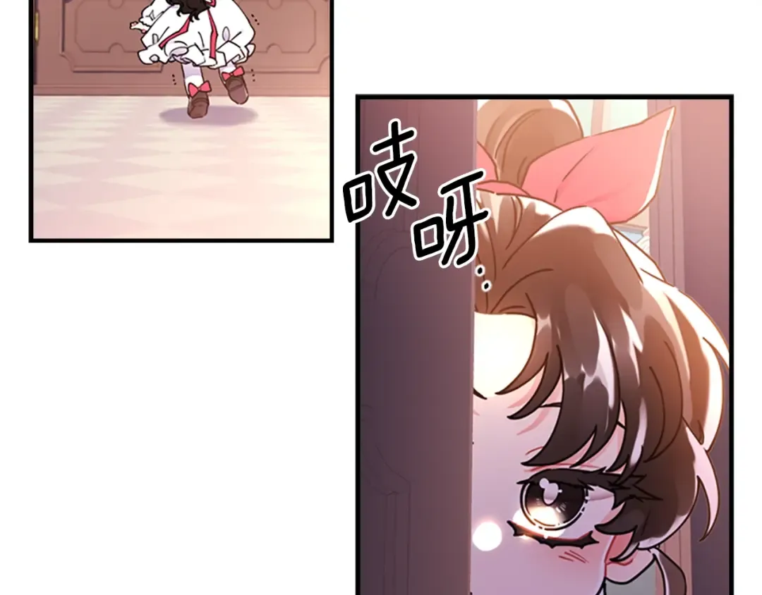 第49话 大猫 第166页