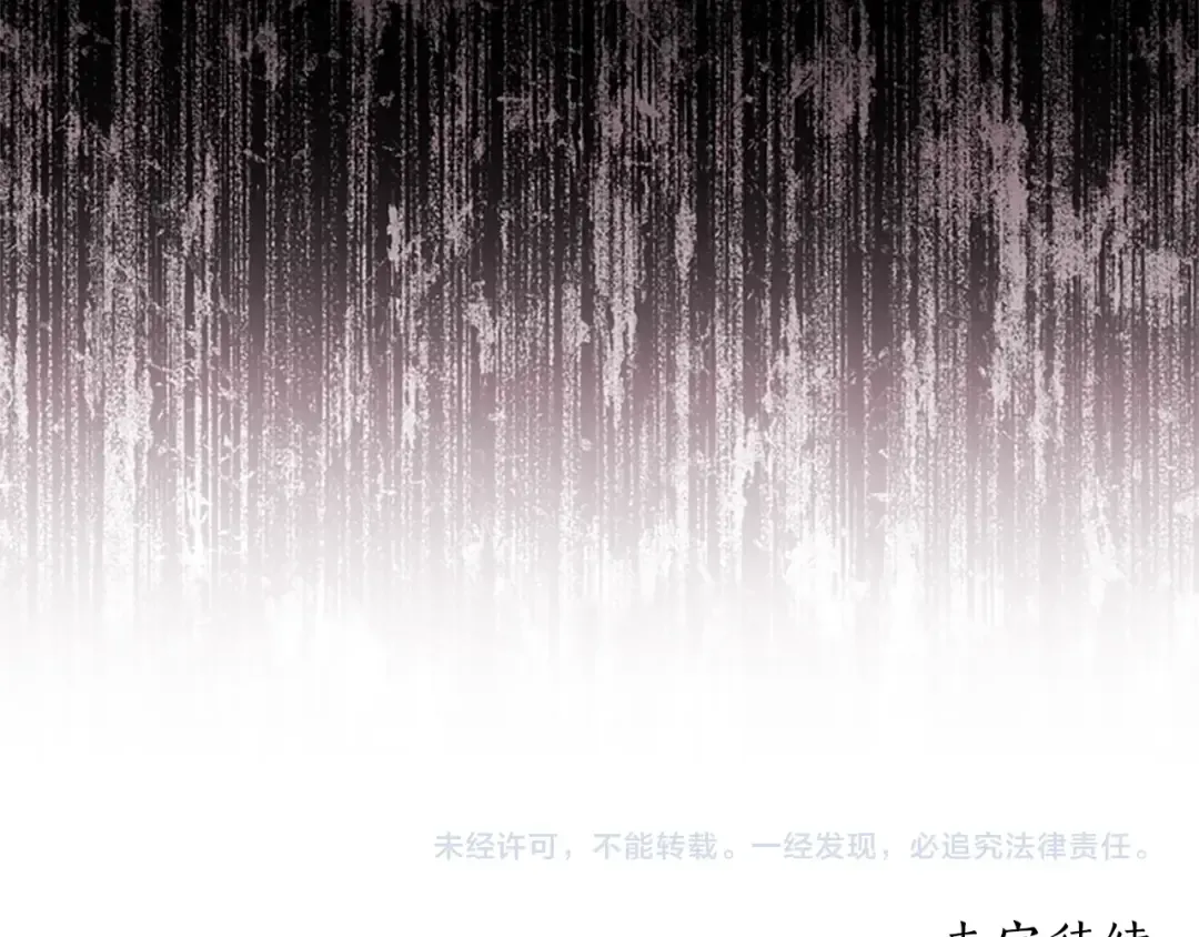 第49话 大猫 第181页