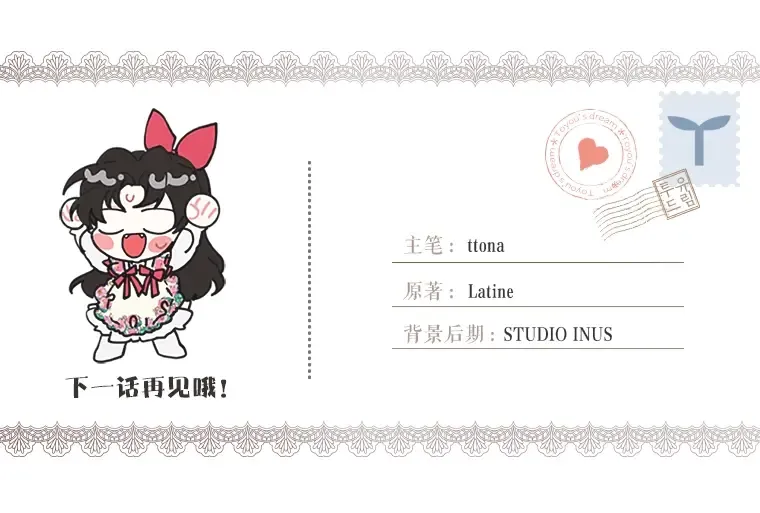第49话 大猫 第183页