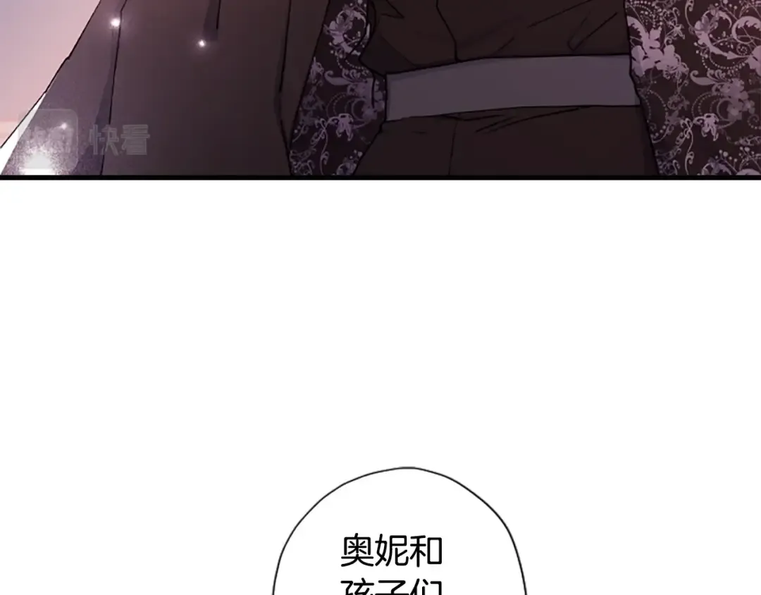 第一季完结篇 安全感 第4页