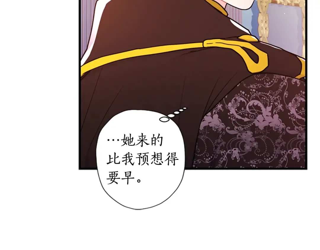 第一季完结篇 安全感 第10页