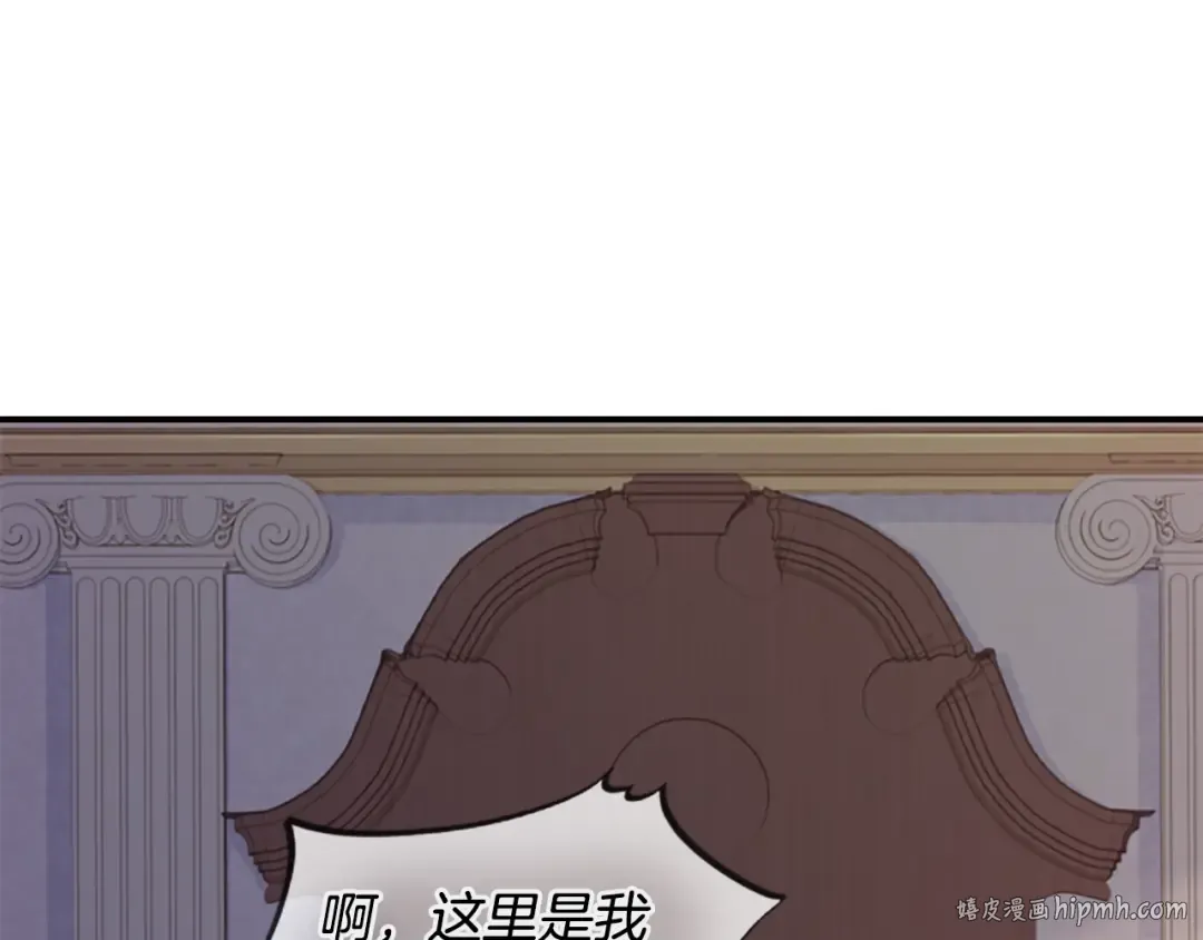 第一季完结篇 安全感 第40页