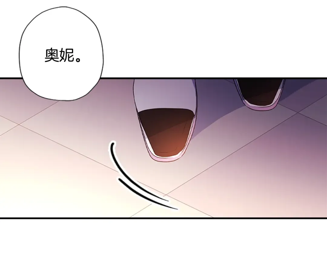 第一季完结篇 安全感 第54页
