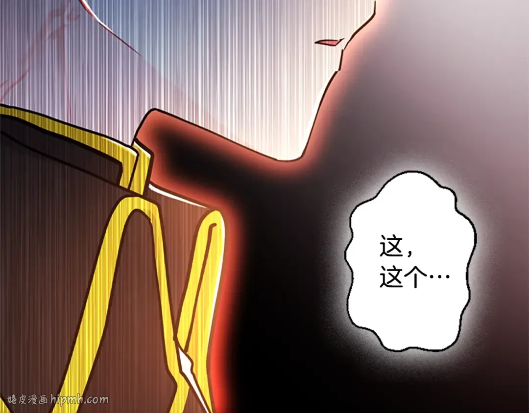 第一季完结篇 安全感 第72页