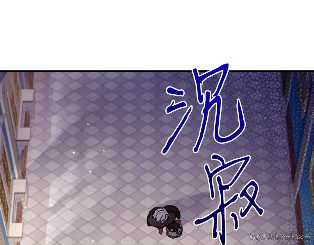 第一季完结篇 安全感 第96页
