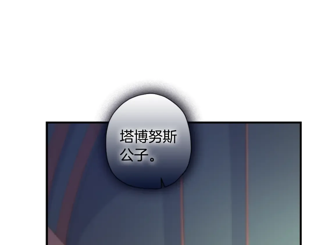 第一季完结篇 安全感 第101页