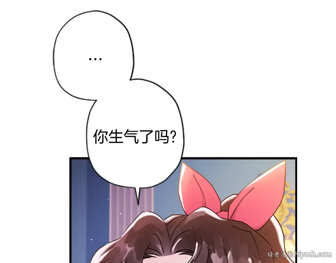 第一季完结篇 安全感 第112页