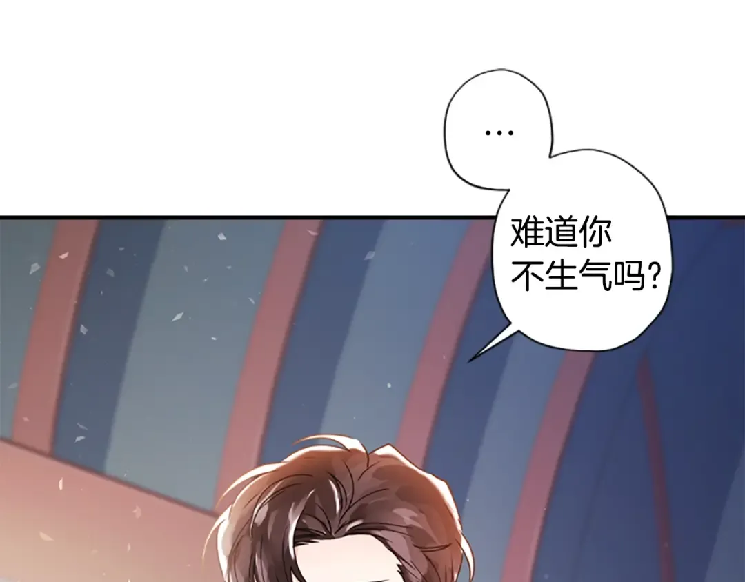 第一季完结篇 安全感 第114页