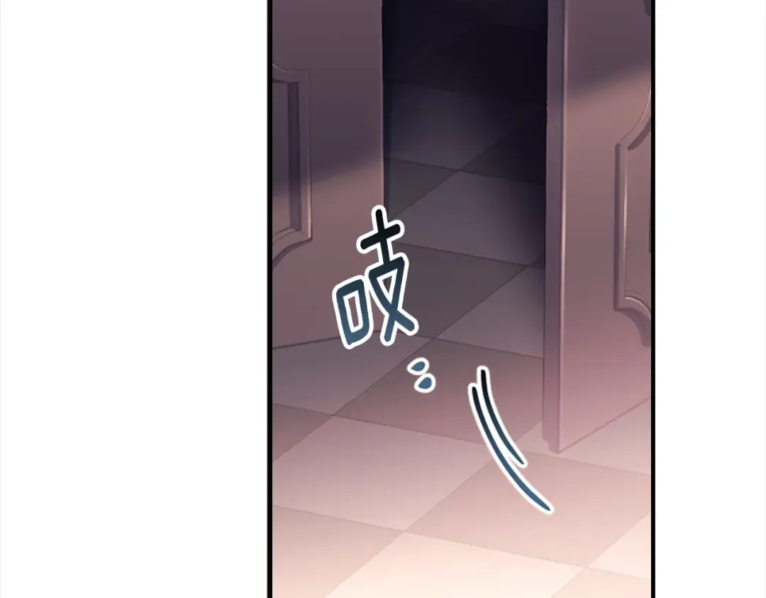 第一季完结篇 安全感 第129页
