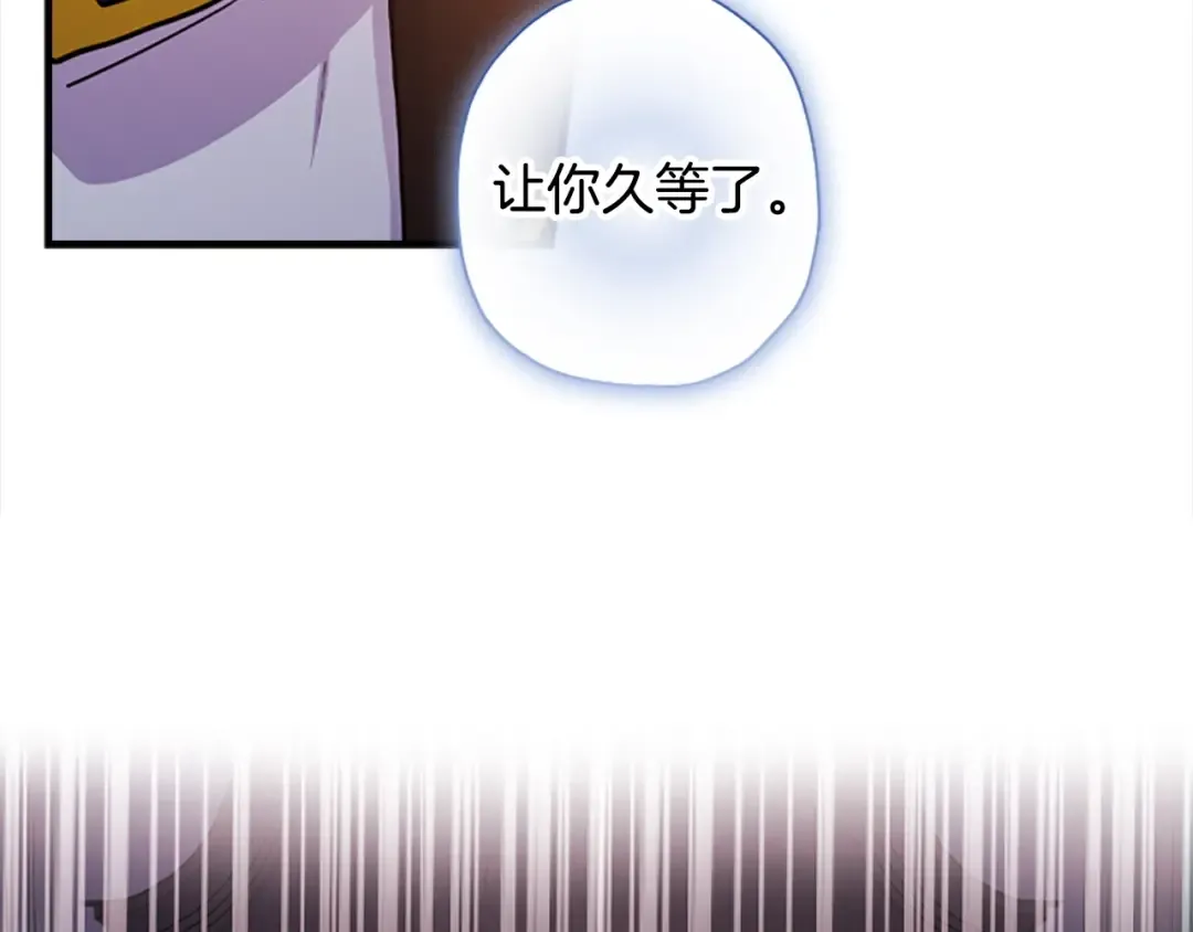 第一季完结篇 安全感 第132页