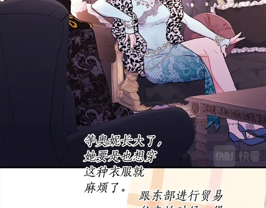 第一季完结篇 安全感 第150页