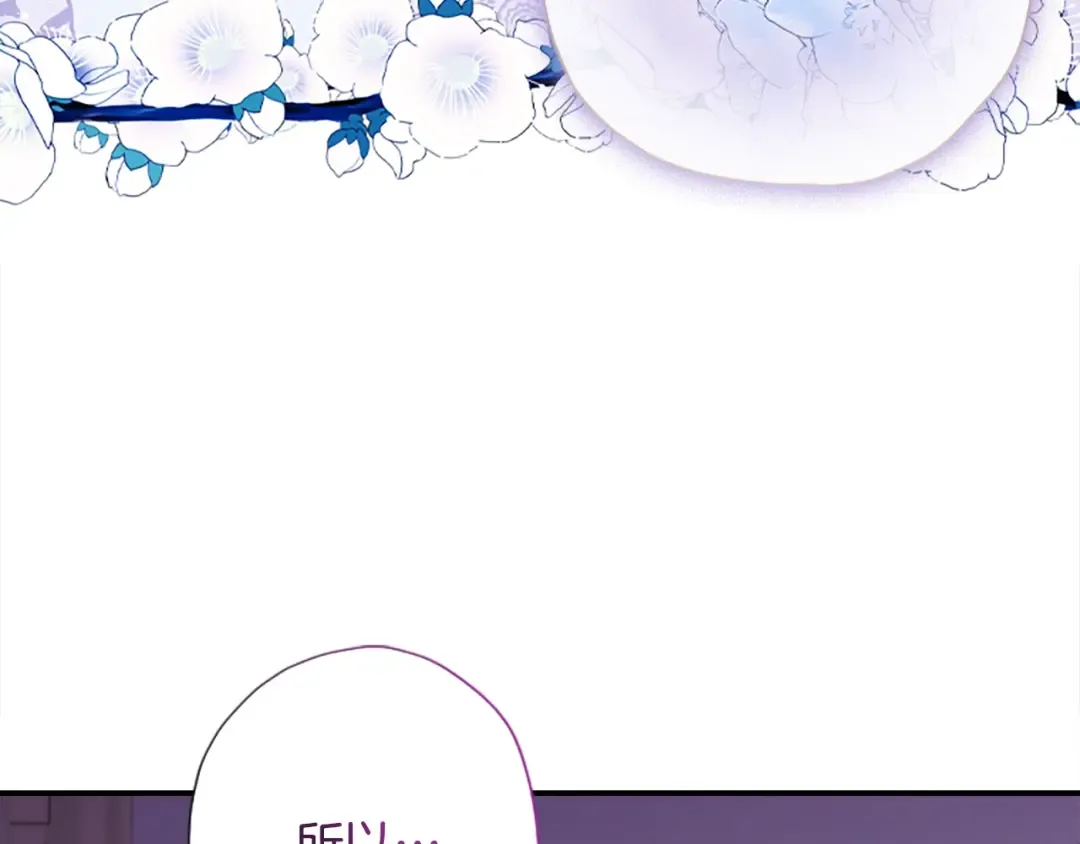 第一季完结篇 安全感 第158页