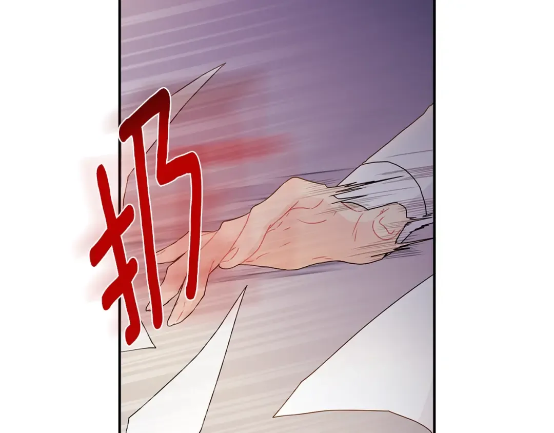 第51话 贵妇茶话会 第2页