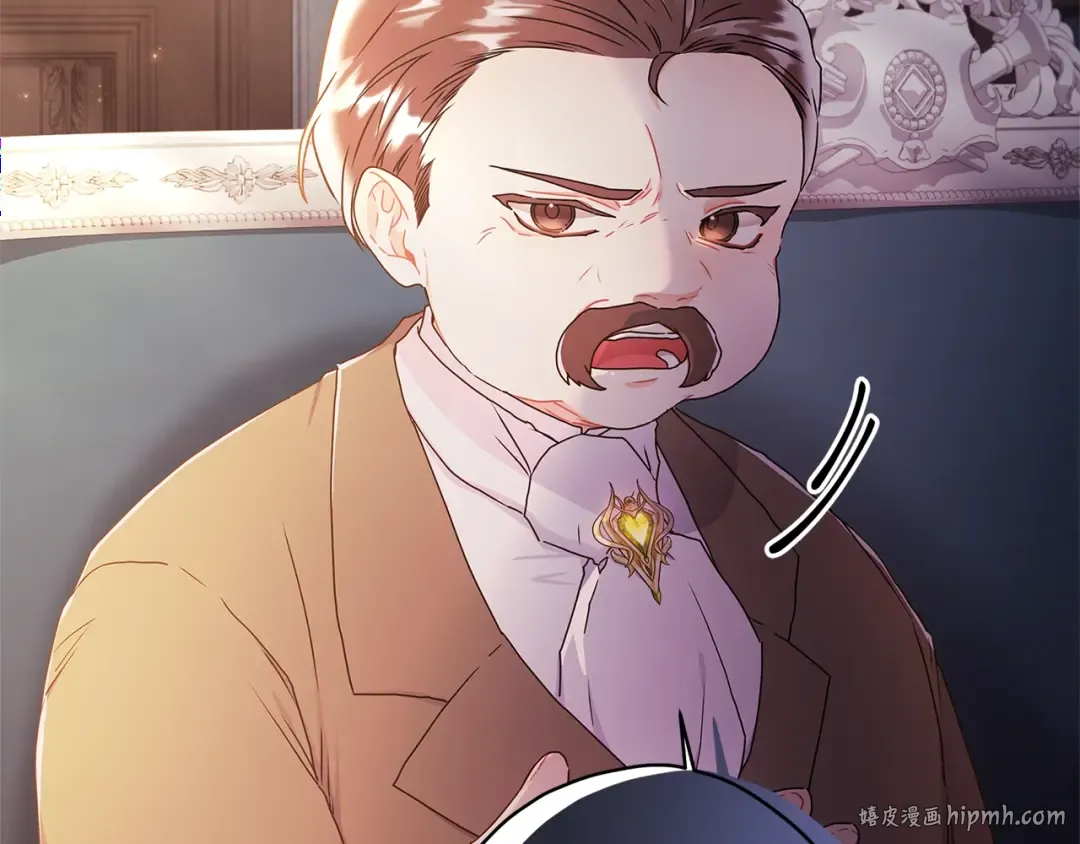 第51话 贵妇茶话会 第16页