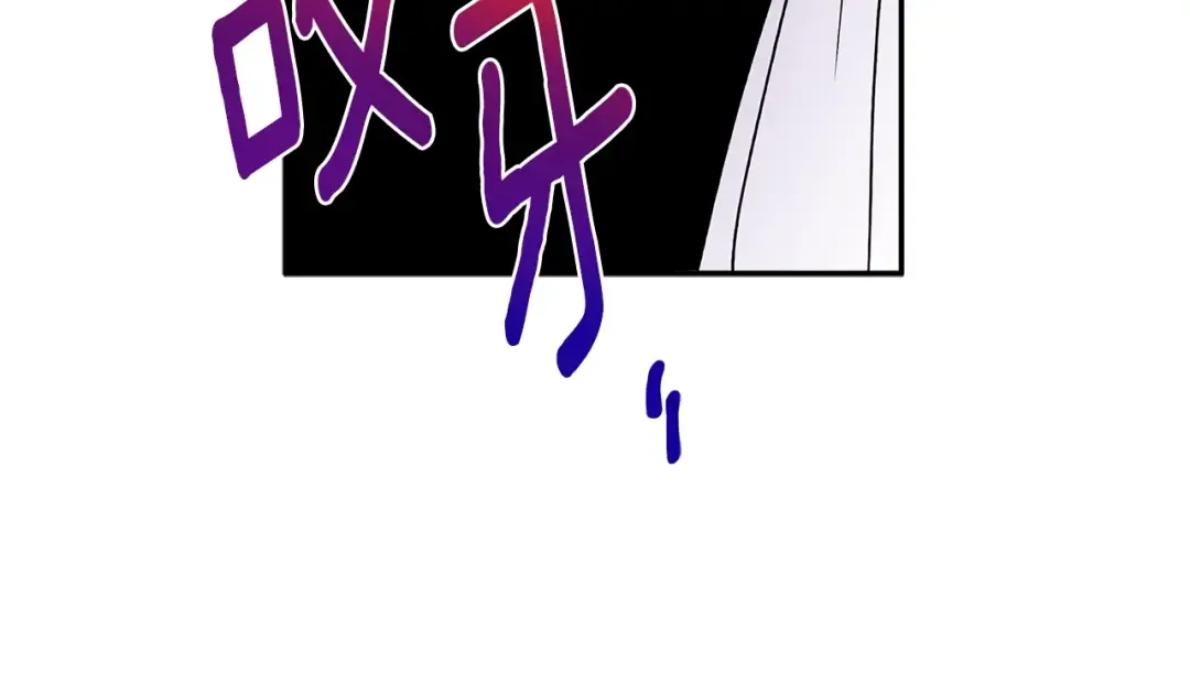 第51话 贵妇茶话会 第39页
