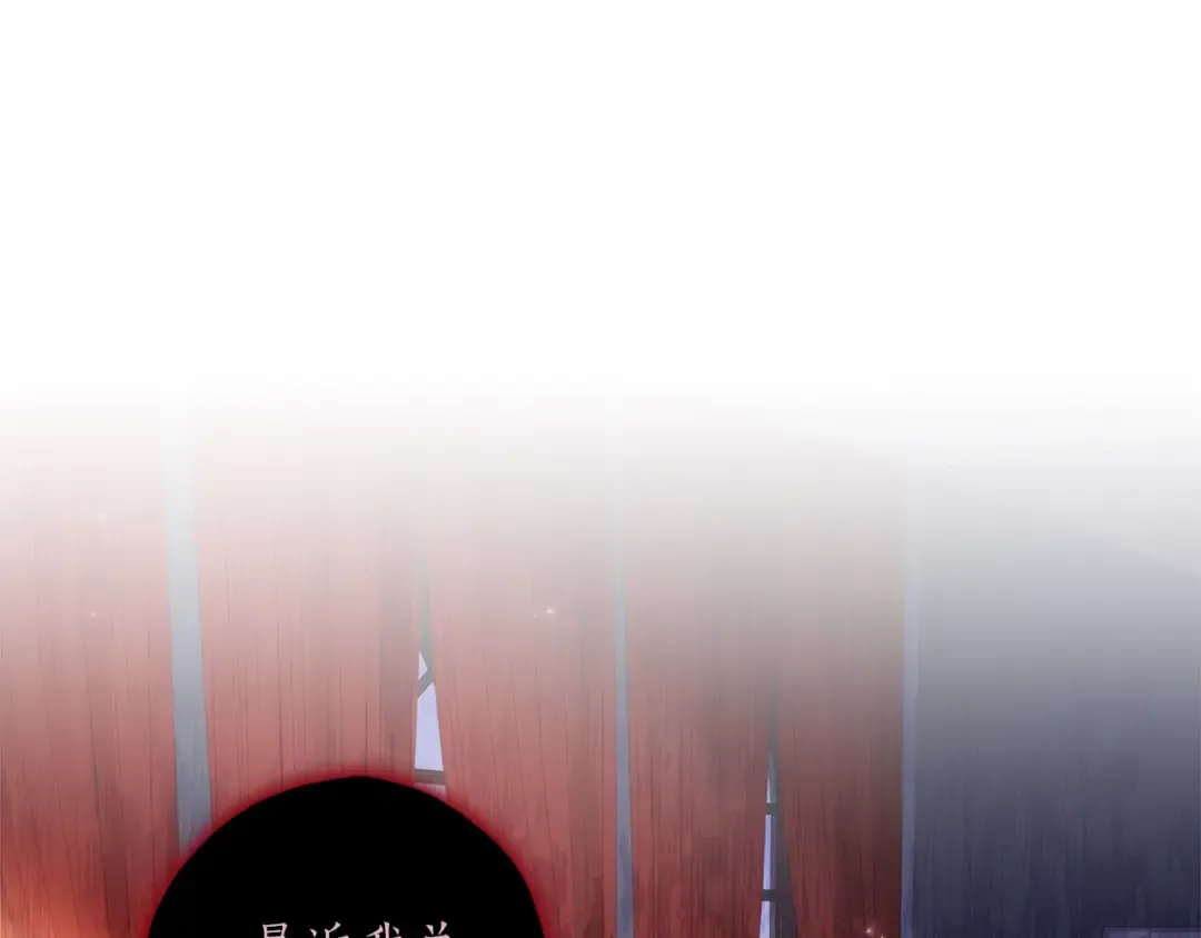 第51话 贵妇茶话会 第46页