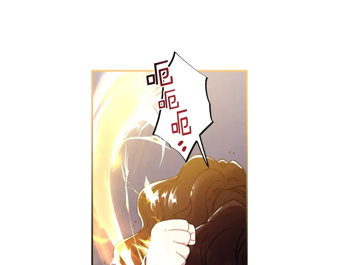 第51话 贵妇茶话会 第100页