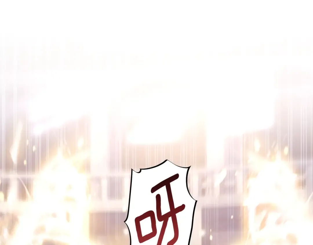 第51话 贵妇茶话会 第102页
