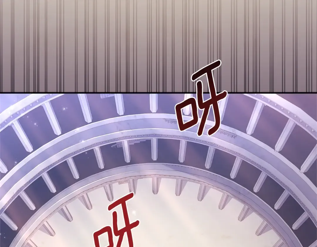 第51话 贵妇茶话会 第105页