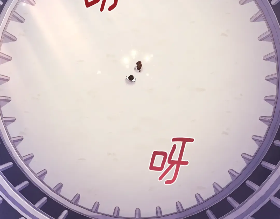 第51话 贵妇茶话会 第106页