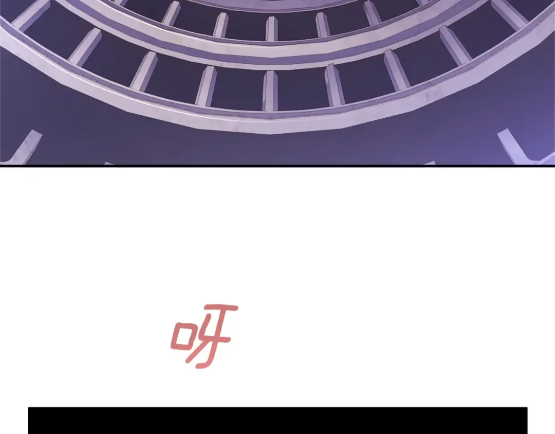 第51话 贵妇茶话会 第107页