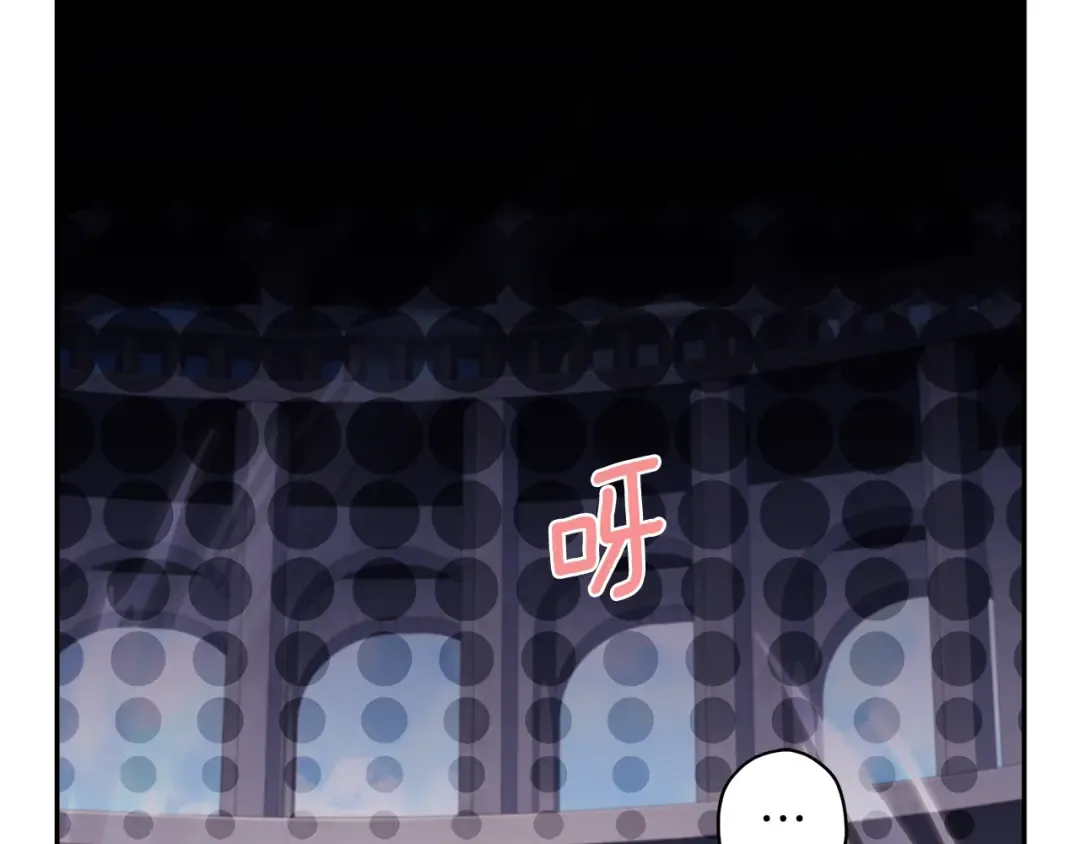 第51话 贵妇茶话会 第108页