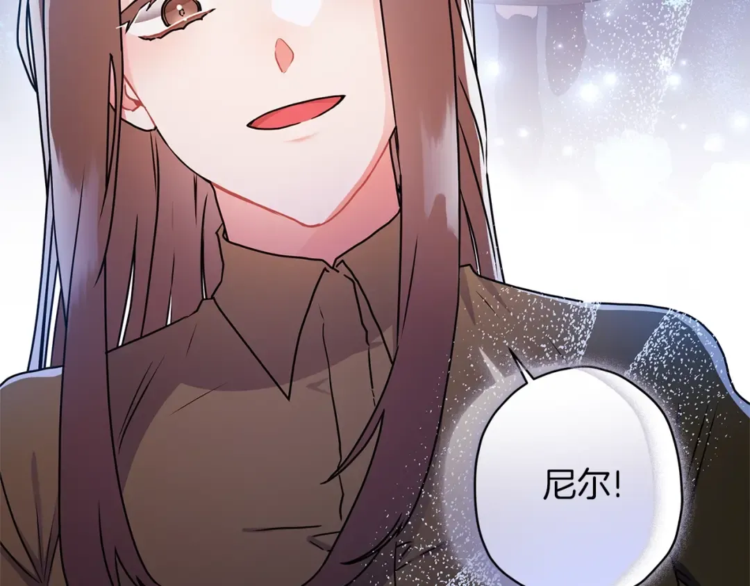 第52话 亲亲 第73页