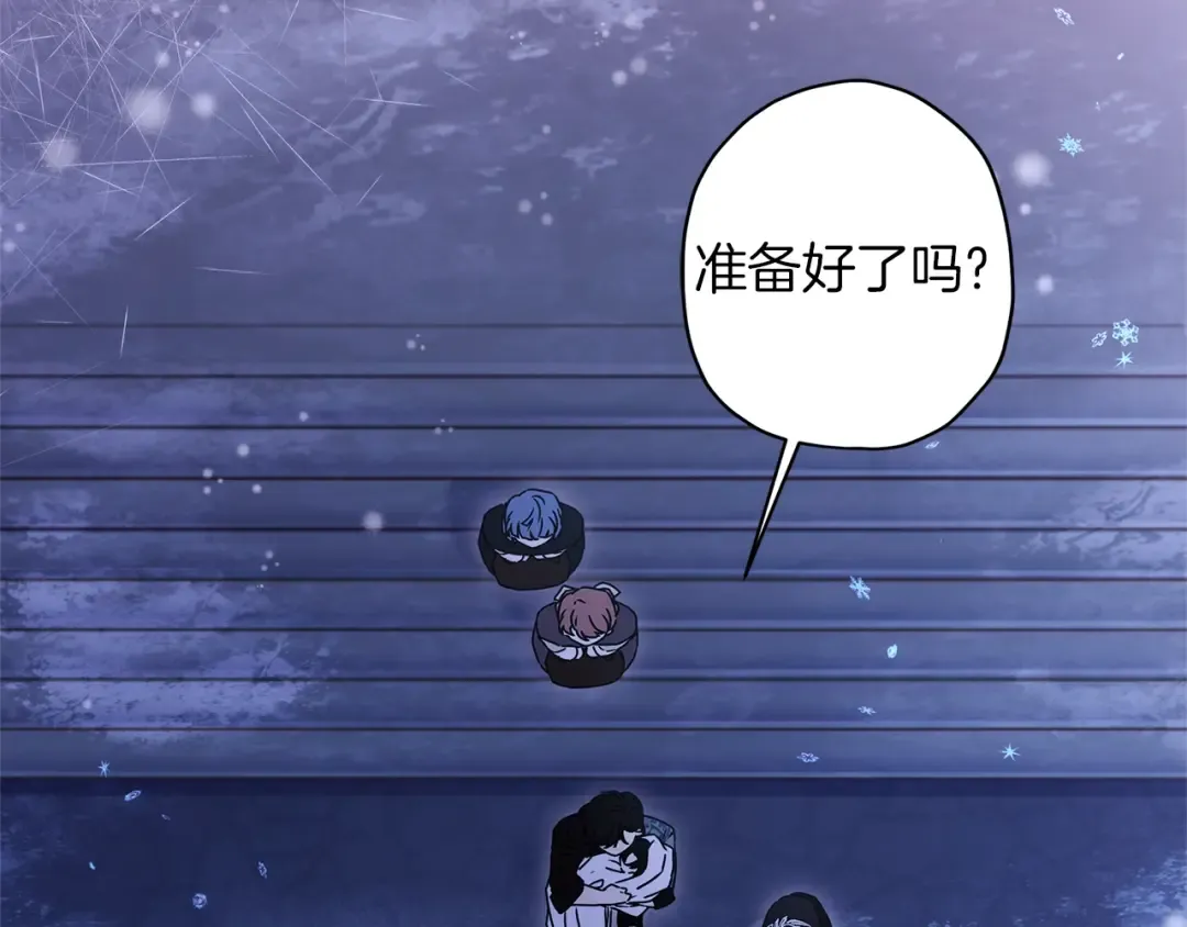 第53话 爸爸走了 第11页