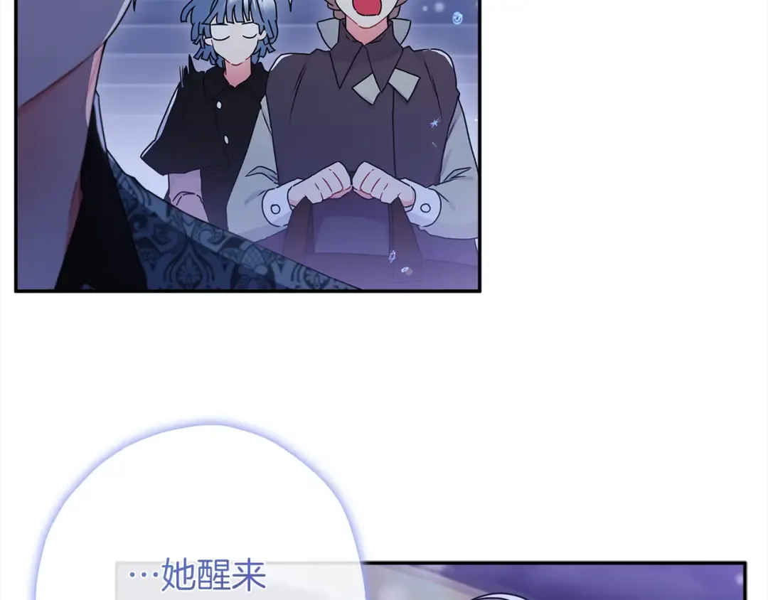 第53话 爸爸走了 第15页