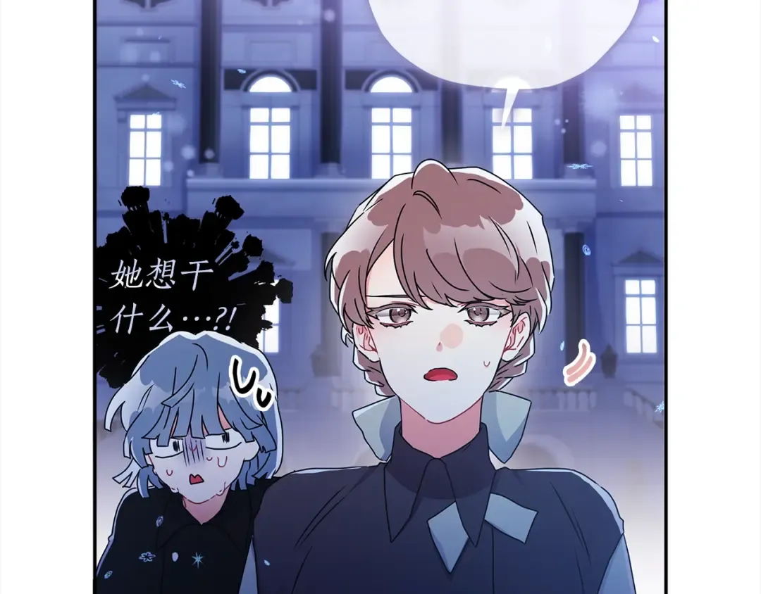 第53话 爸爸走了 第19页