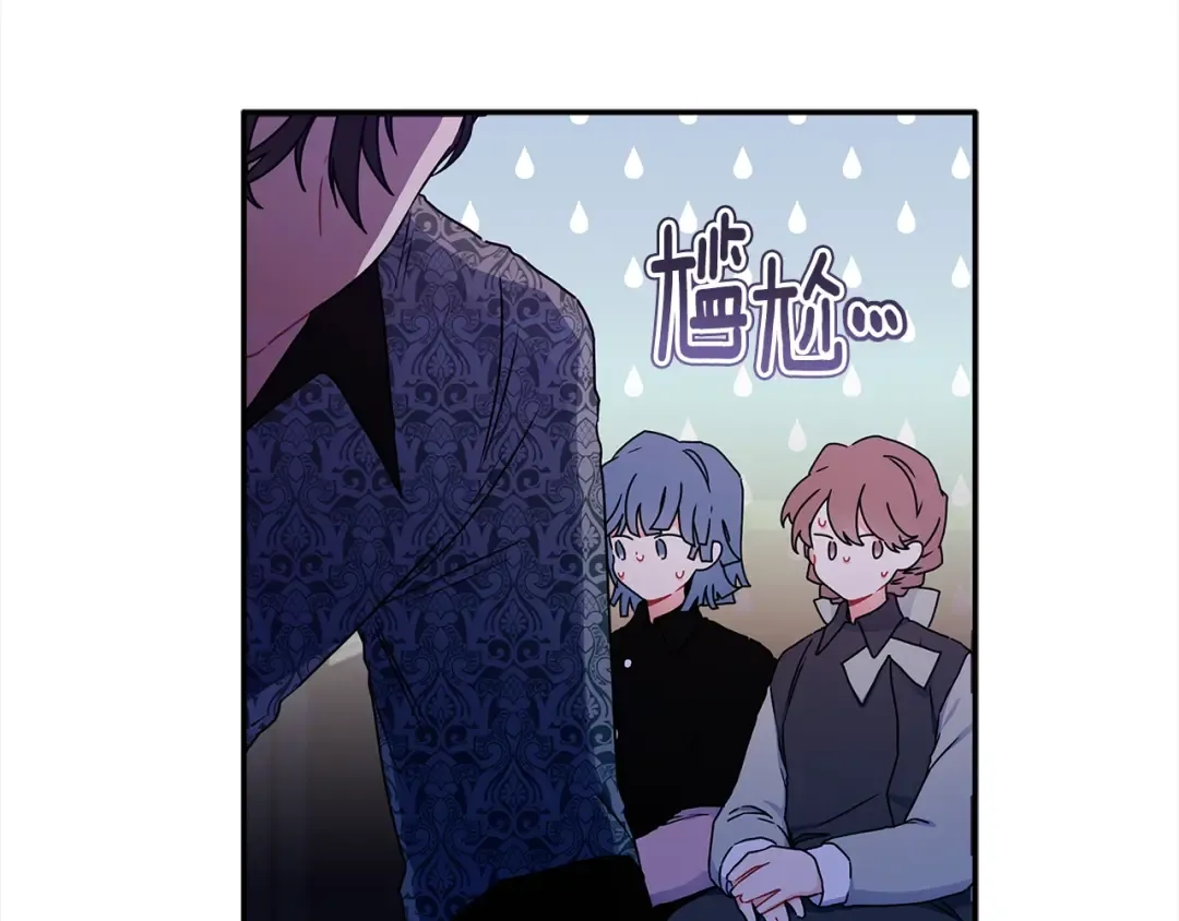 第53话 爸爸走了 第39页