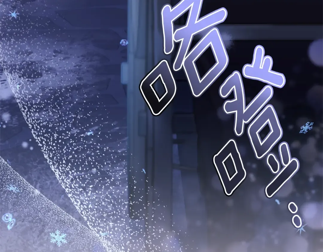 第53话 爸爸走了 第46页