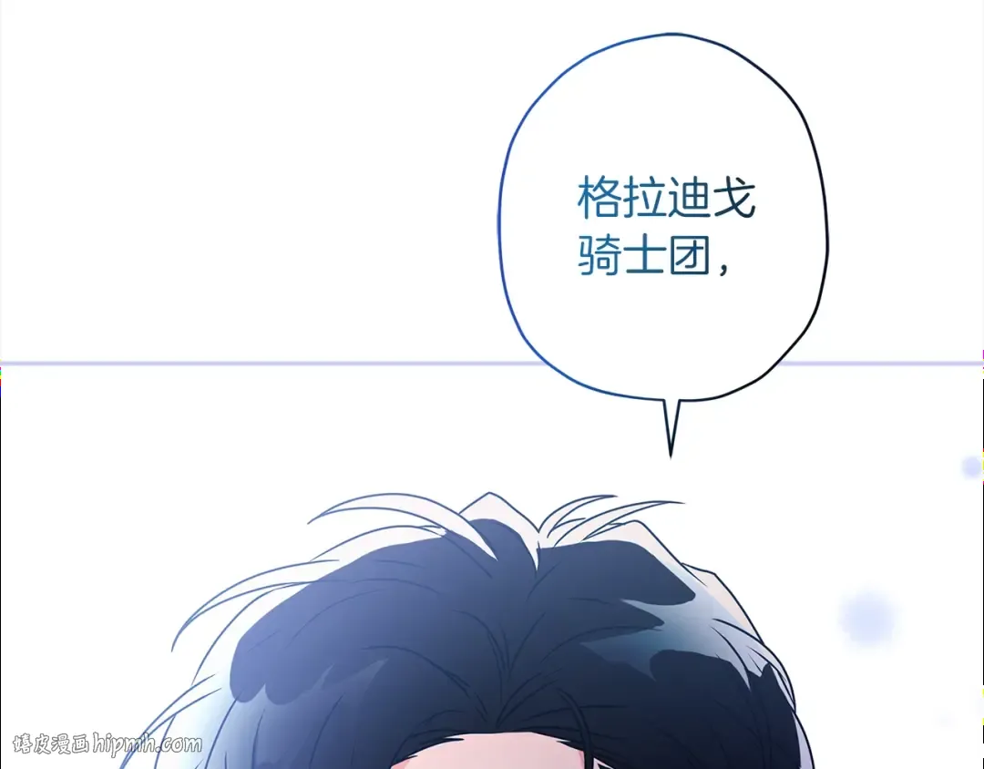 第53话 爸爸走了 第48页