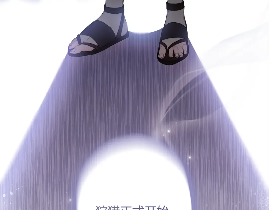 第53话 爸爸走了 第54页