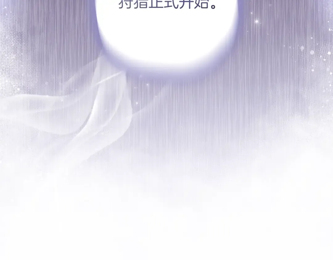 第53话 爸爸走了 第55页