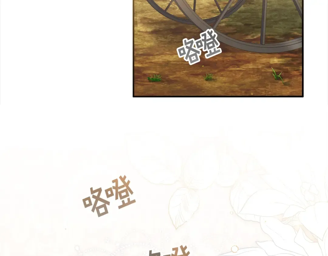 第53话 爸爸走了 第63页