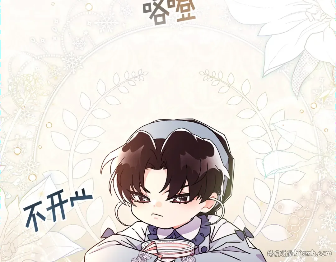 第53话 爸爸走了 第64页